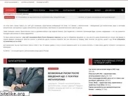 Sites similar to xlom.ru