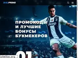 Sites similar to xlpromo.ru