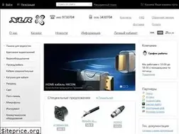 Sites similar to xlr.ru