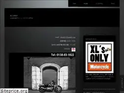 Sites similar to xls-only.com
