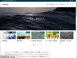 Sites similar to xls.tokyo