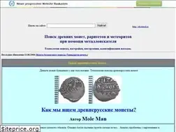 Sites similar to xlt.narod.ru
