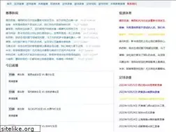 Sites similar to xlxfjc.com