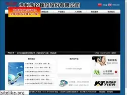 Sites similar to xlxj.cn