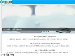 Sites similar to xlzxsw.com