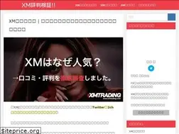 Sites similar to xm-labo.com