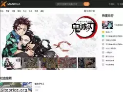 Sites similar to xmanhua.com