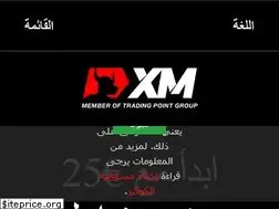 Sites similar to xmarabia.co.uk