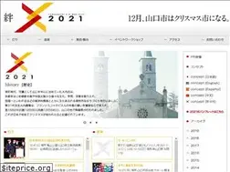 Sites similar to xmas-city.jp