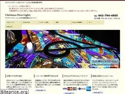 Sites similar to xmas-deco-lights.com