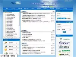 Sites similar to xmbio.com