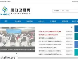 Sites similar to xmbk.org.cn
