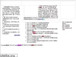 Sites similar to xmbrt.com.cn
