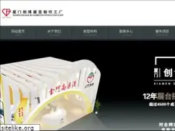 Sites similar to xmchuangbo.com