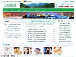 Sites similar to xmcic.com.cn