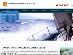 Sites similar to xmditaichemicals.com