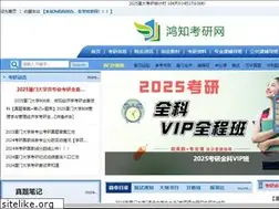 Sites similar to xmdxkaoyan.com