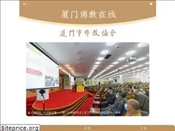 Sites similar to xmfj.net