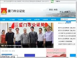 Sites similar to xmgzc.com