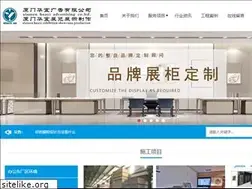 Sites similar to xmhuayi.com