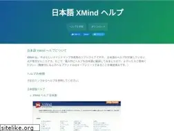 Sites similar to xmind-help.github.io