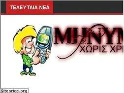 Sites similar to xminima.blogspot.gr