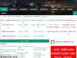 Sites similar to xminseo.com