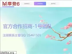 Sites similar to xmkdzs.net