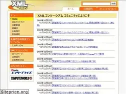 Sites similar to xmlconsortium.org