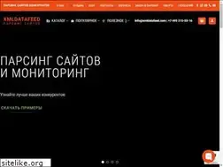 Sites similar to xmldatafeed.com