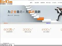 Sites similar to xmlietou.net
