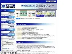 Sites similar to xmlmaster.org