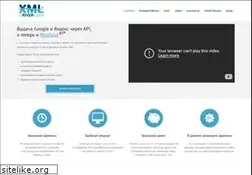 Sites similar to xmlriver.com