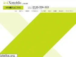 Sites similar to xmobile-allagi.jp