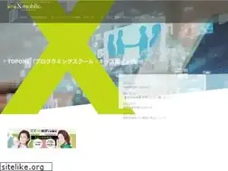 Sites similar to xmobile-naha.co.jp