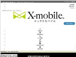 Sites similar to xmobile-okinawa-zumi.com