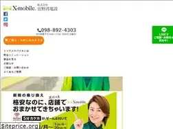 Sites similar to xmobile-okinawa.com