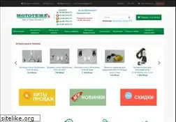 Sites similar to xmoto.com.ua