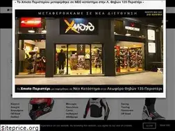 Sites similar to xmoto.gr