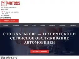 Sites similar to xmotors.com.ua
