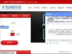 Sites similar to xmpcba.com