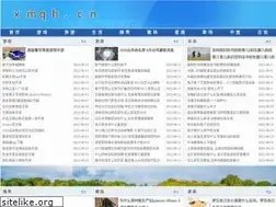Sites similar to xmqh.cn