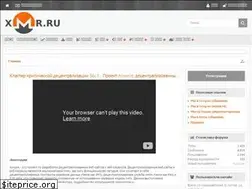 Sites similar to xmr.ru