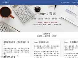 Sites similar to xms.tw