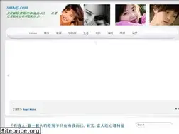 Sites similar to xmsay.com