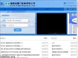 Sites similar to xmship.com