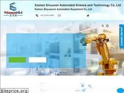 Sites similar to xmsinuowei.com
