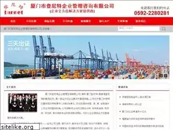 Sites similar to xmtannet.cn