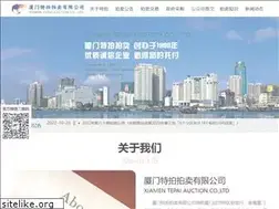 Sites similar to xmtp.com.cn