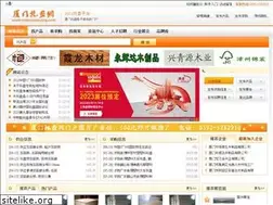 Sites similar to xmtuopanwang.com